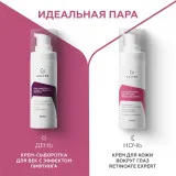 ГЕЛЬТЕК Крем для кожи вокруг глаз Retinoate Expert, антивозрастной с ретиноидом, 5мл, GELTEK