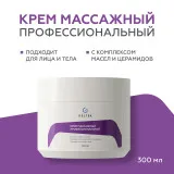 GELTEK Крем массажный профессиональный, 300мл, ГЕЛЬТЕК