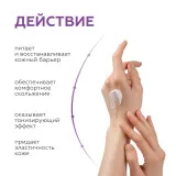 GELTEK Крем массажный профессиональный, 300мл, ГЕЛЬТЕК