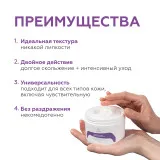 GELTEK Крем массажный профессиональный, 300мл, ГЕЛЬТЕК