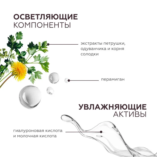 ГЕЛЬТЕК Гель для кожи вокруг глаз Caffeine Lift против темных кругов и отечности, 30мл, GELTEK