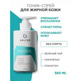GELTEK Тоник для жирной и проблемной кожи, 360мл, ГЕЛЬТЕК