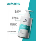 GELTEK Тоник для жирной и проблемной кожи, 360мл, ГЕЛЬТЕК