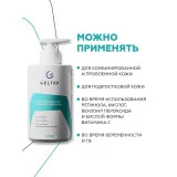 GELTEK Тоник для жирной и проблемной кожи, 360мл, ГЕЛЬТЕК