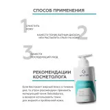 GELTEK Тоник для жирной и проблемной кожи, 360мл, ГЕЛЬТЕК