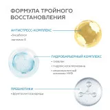 ГЕЛЬТЕК Крем увлажняющий и восстанавливающий Hydra Biome, 50мл, GELTEK