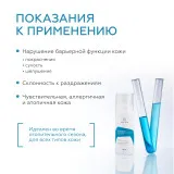 ГЕЛЬТЕК Крем увлажняющий и восстанавливающий Hydra Biome, 50мл, GELTEK