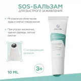 GELTEK SOS Лосьон-Бальзам, 10мл, ГЕЛЬТЕК