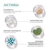 GELTEK SOS Лосьон-Бальзам, 10мл, ГЕЛЬТЕК