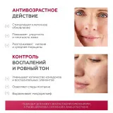 GELTEK Крем-сыворотка Triple A (с тройной системой ретиноидов), 30мл, ГЕЛЬТЕК