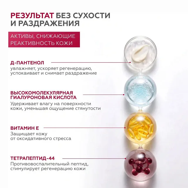 GELTEK Крем-сыворотка Triple A (с тройной системой ретиноидов), 30мл, ГЕЛЬТЕК