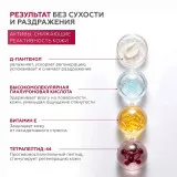 GELTEK Крем-сыворотка Triple A (с тройной системой ретиноидов), 5мл, ГЕЛЬТЕК