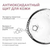 GELTEK Сыворотка восстанавливающая Urban Skin Recovery, 30мл, ГЕЛЬТЕК