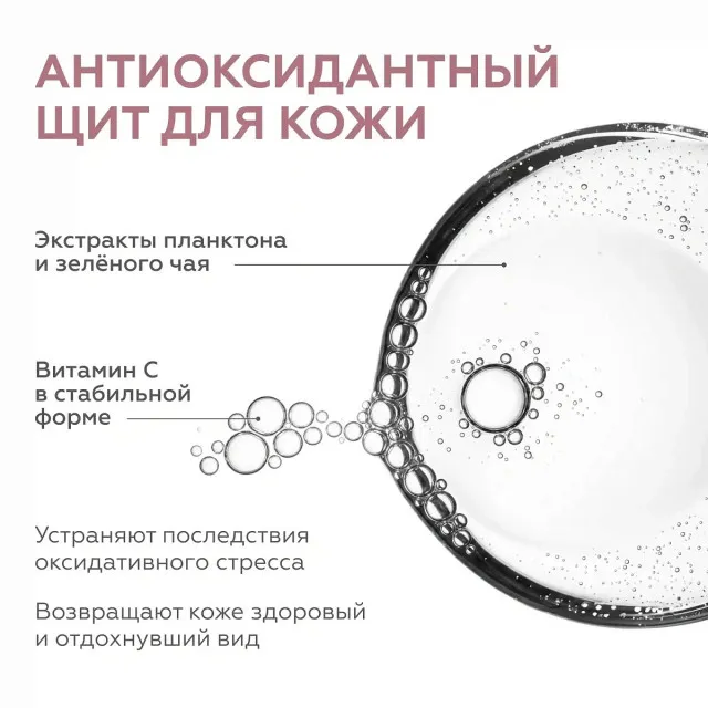 GELTEK Сыворотка восстанавливающая Urban Skin Recovery, 30мл, ГЕЛЬТЕК