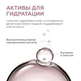 GELTEK Сыворотка восстанавливающая Urban Skin Recovery, 30мл, ГЕЛЬТЕК