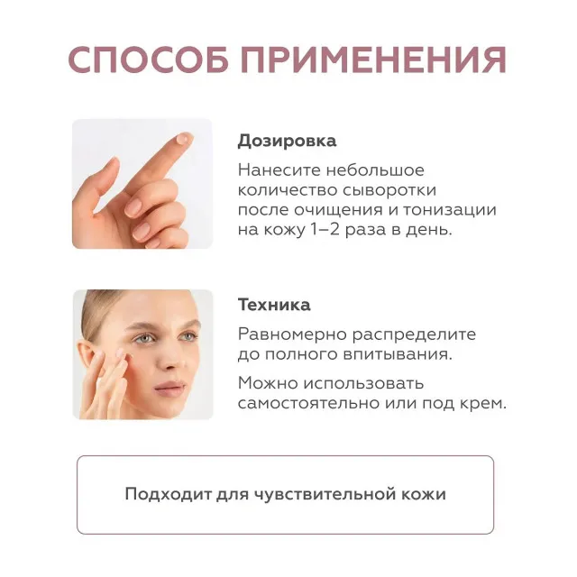 GELTEK Сыворотка восстанавливающая Urban Skin Recovery, 30мл, ГЕЛЬТЕК