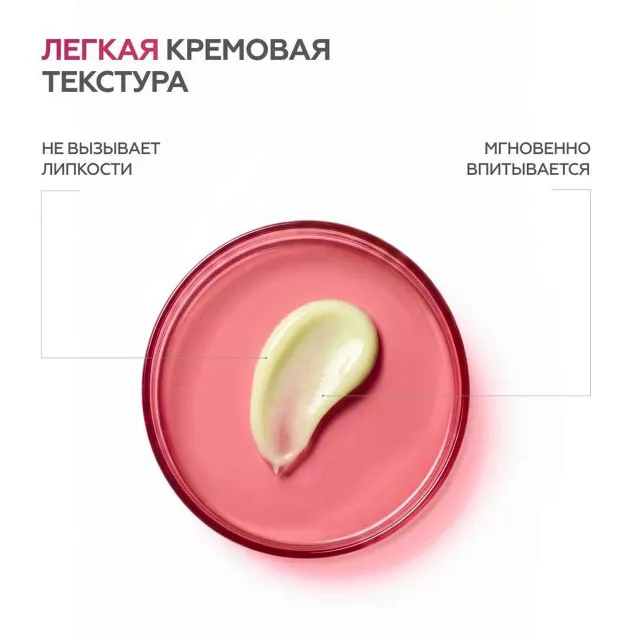 GELTEK Крем-сыворотка Triple A Light (с тройной системой ретиноидов, облегченная версия), 30мл, ГЕЛЬТЕК