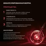 GELTEK Крем-сыворотка Triple A Light (с тройной системой ретиноидов, облегченная версия), 30мл, ГЕЛЬТЕК