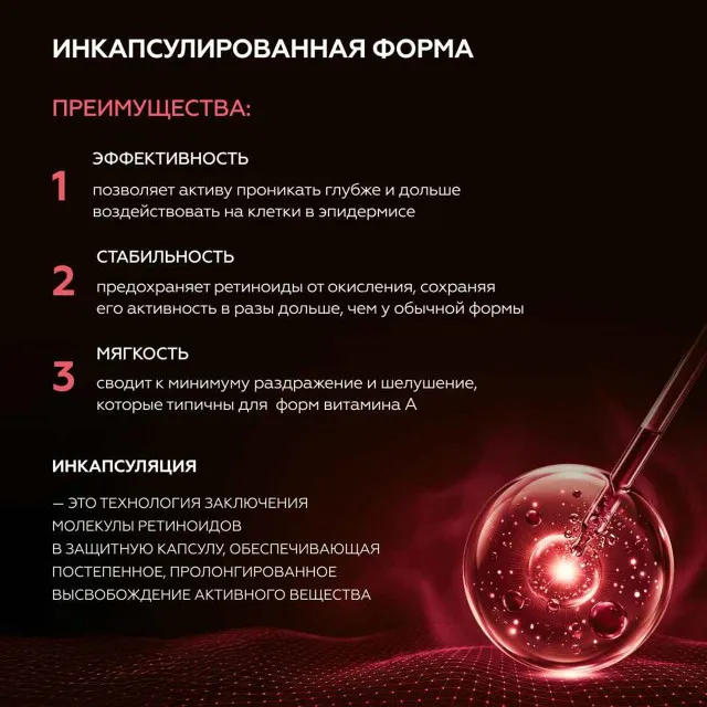 GELTEK Крем-сыворотка Triple A Light (с тройной системой ретиноидов, облегченная версия), 30мл, ГЕЛЬТЕК