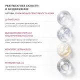GELTEK Крем-сыворотка Triple A Light (с тройной системой ретиноидов, облегченная версия), 30мл, ГЕЛЬТЕК
