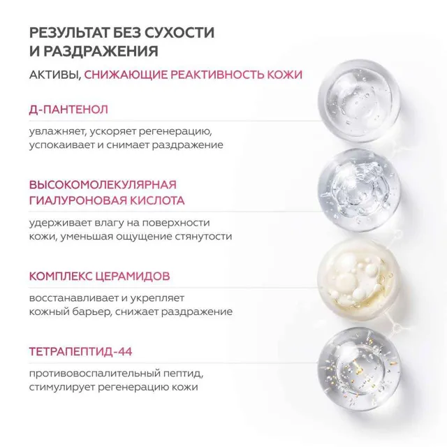 GELTEK Крем-сыворотка Triple A Light (с тройной системой ретиноидов, облегченная версия), 30мл, ГЕЛЬТЕК