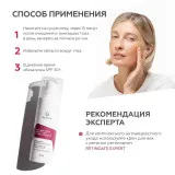 GELTEK Крем-сыворотка Triple A Light (с тройной системой ретиноидов, облегченная версия), 30мл, ГЕЛЬТЕК