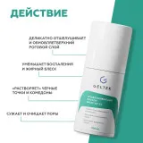 ГЕЛЬТЕК anti-acne Отшелушивающий лосьон salicylic 2%, 100мл, GELTEK