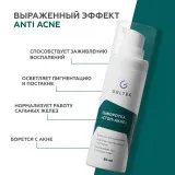 GELTEK Сыворотка Стоп-Акне, против воспалений, 30мл, ГЕЛЬТЕК