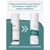 ГЕЛЬТЕК anti-acne Сыворотка Стоп-Акне, 5мл, GELTEK