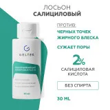 ГЕЛЬТЕК anti-acne Отшелушивающий лосьон salicylic 2%, 30мл, GELTEK