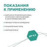 ГЕЛЬТЕК anti-acne Отшелушивающий лосьон salicylic 2%, 30мл, GELTEK