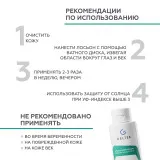 ГЕЛЬТЕК anti-acne Отшелушивающий лосьон salicylic 2%, 30мл, GELTEK