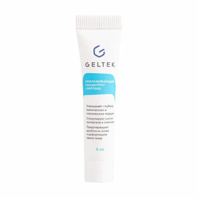 ГЕЛЬТЕК anti-age Омолаживающий концентрат с пептидами 5 peptides, 5мл, GELTEK