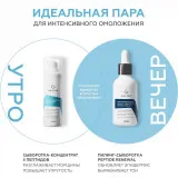ГЕЛЬТЕК anti-age Омолаживающий концентрат с пептидами 5 peptides, 5мл, GELTEK