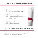 ГЕЛЬТЕК anti-age Сыворотка антивозрастная Stop time 25, 30мл, GELTEK