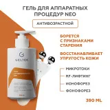 ГЕЛЬТЕК anti-age Гель антивозрастной NEO, 390мл, GELTEK