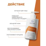 ГЕЛЬТЕК anti-age Гель антивозрастной NEO, 390мл, GELTEK