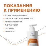 ГЕЛЬТЕК anti-age Гель антивозрастной NEO, 390мл, GELTEK
