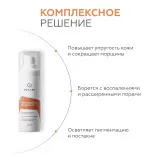 ГЕЛЬТЕК anti-age Крем-сыворотка с ретинолом Retiderm Soft 0.5 (мягкая), 30мл, GELTEK