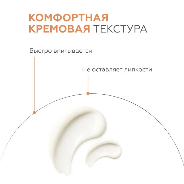 ГЕЛЬТЕК anti-age Крем-сыворотка с ретинолом Retiderm Soft 0.5 (мягкая), 30мл, GELTEK