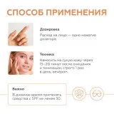ГЕЛЬТЕК anti-age Крем-сыворотка с ретинолом Retiderm Soft 0.5 (мягкая), 30мл, GELTEK