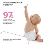 ГЕЛЬТЕК baby Ланолиновый крем для мам и малышей, 20мл, GELTEK