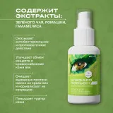 ГЕЛЬТЕК Блефаролосьон лосьон для ухода за веками, средство личной гигиены, 50мл, GELTEK