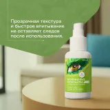 ГЕЛЬТЕК Блефаролосьон лосьон для ухода за веками, средство личной гигиены, 50мл, GELTEK