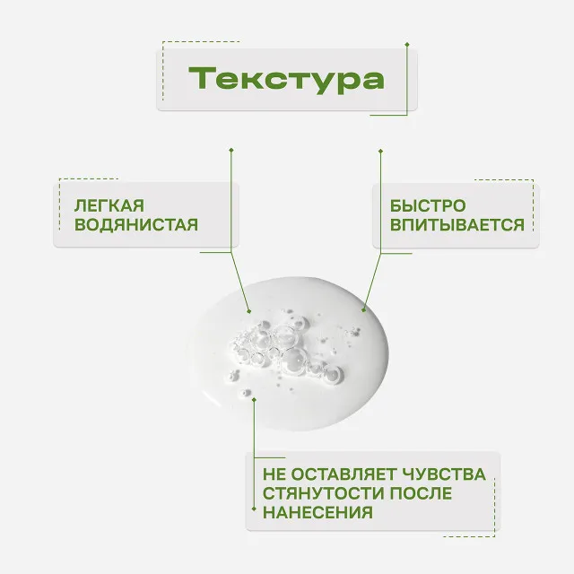 ГЕЛЬТЕК Блефаролосьон лосьон для ухода за веками, средство личной гигиены, 50мл, GELTEK