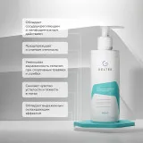 ГЕЛЬТЕК body Гель сосудоукрепляющий Cryo-Intensive, 240мл, GELTEK