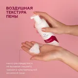 ГЕЛЬТЕК body Пенка для интимной гигиены, 150мл, GELTEK