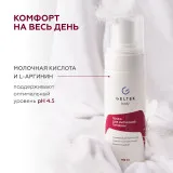 ГЕЛЬТЕК body Пенка для интимной гигиены, 150мл, GELTEK