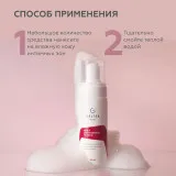 ГЕЛЬТЕК body Пенка для интимной гигиены, 150мл, GELTEK