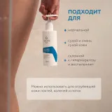 ГЕЛЬТЕК body Смягчающий крем для тела Soft Therapy, 240мл, GELTEK